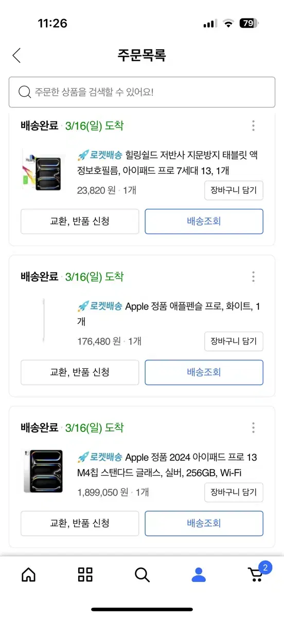 thumbnail-4